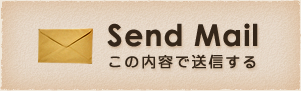 Send Mail